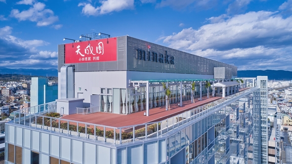 小田原のホテル 旅館 宿泊予約 楽天トラベル 小田原のホテル 旅館 宿泊予約 楽天トラベル